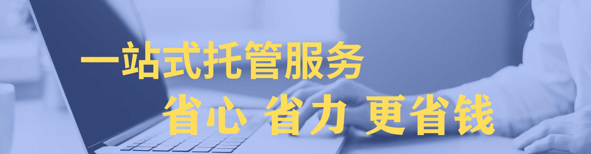 内蒙古sem主管