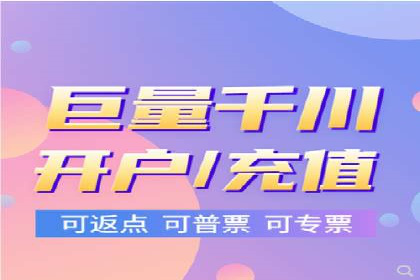 深度解析百度推广服务费的投资回报